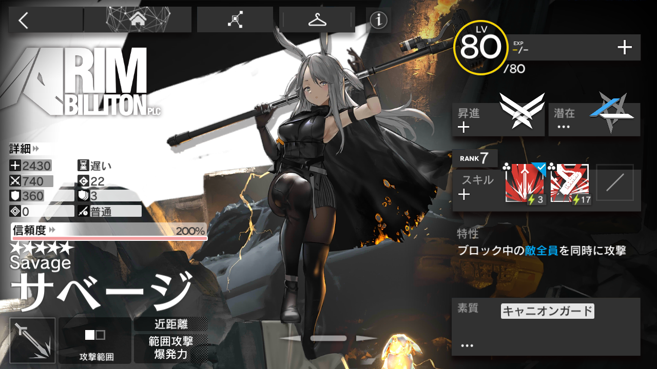 アクナイ427日目 サンダーボルト アンド ヘビーレイン 鍋蓋遅報 ドルフロ アクナイ他