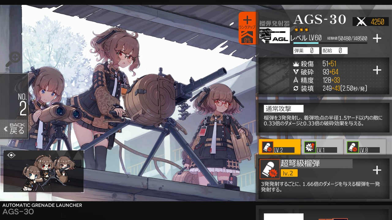 ドルフロ679日目 ランキング戦は妥協とカンニング 鍋蓋遅報 ドルフロ アクナイ他 ドルフロ679日目 ランキング戦は妥協とカンニング 鍋蓋遅報 ドルフロ アクナイ他