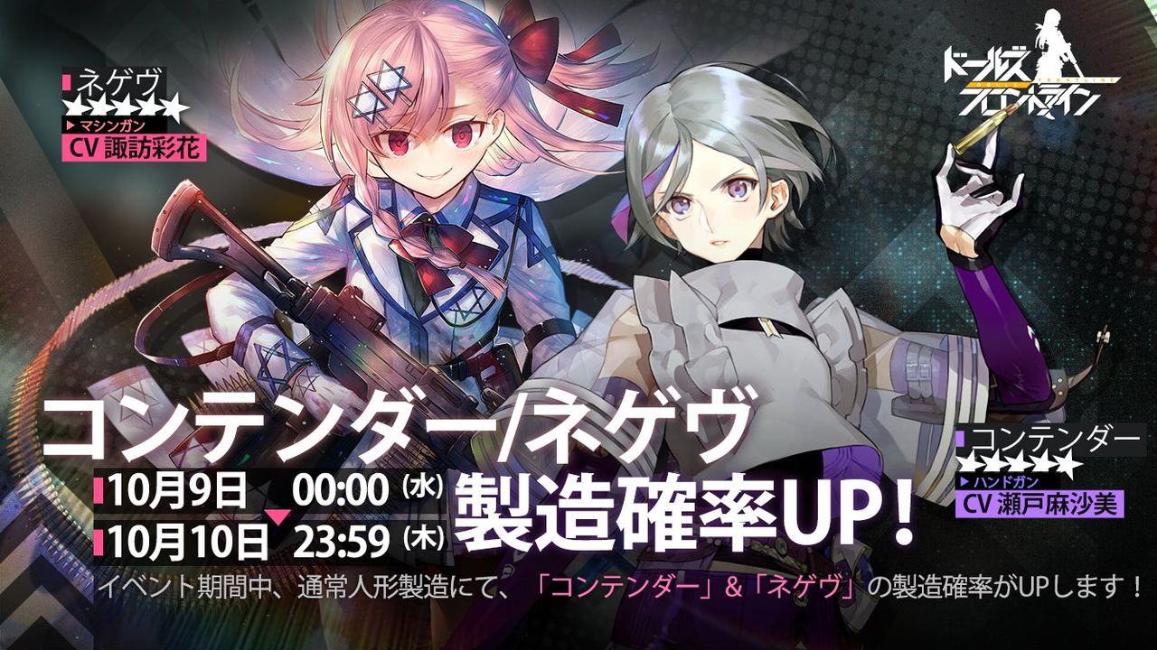 ドルフロ429日目 おりゅpu 鍋蓋遅報 ドルフロ アクナイ他