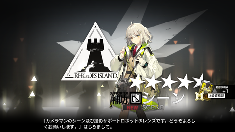 アークナイツ 鍋蓋遅報 ドルフロ アクナイ他