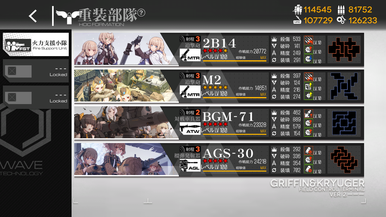 ドルフロ965日目 津波を起こすドローン 鍋蓋遅報 ドルフロ アクナイ他 ドルフロ965日目 津波を起こすドローン 鍋蓋遅報 ドルフロ アクナイ他
