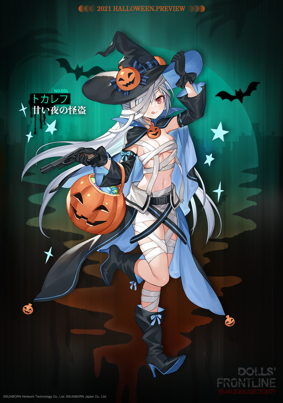 ドルフロ1162日目 グーグルストップ 鍋蓋遅報 ドルフロ アクナイ他 ドルフロ1162日目 グーグルストップ 鍋蓋遅報 ドルフロ アクナイ他
