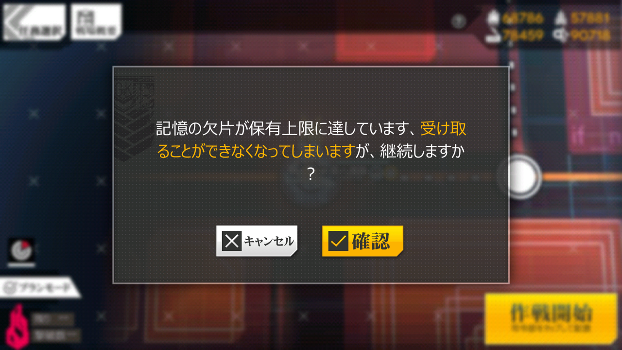 ドルフロ951日目 溢れる記憶 鍋蓋遅報 ドルフロ アクナイ他 ドルフロ951日目 溢れる記憶 鍋蓋遅報 ドルフロ アクナイ他