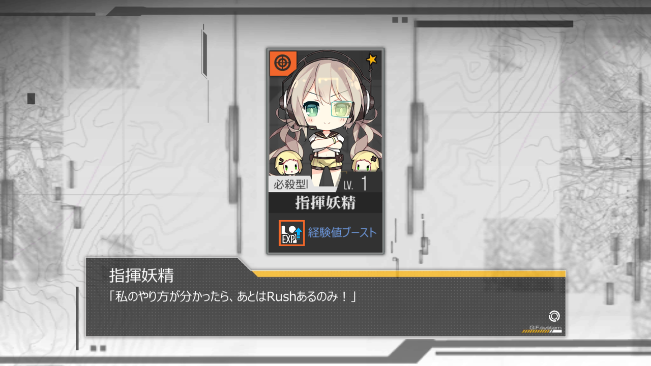 ドルフロ629日目 春の製造祭りの告知 鍋蓋遅報 ドルフロ アクナイ他