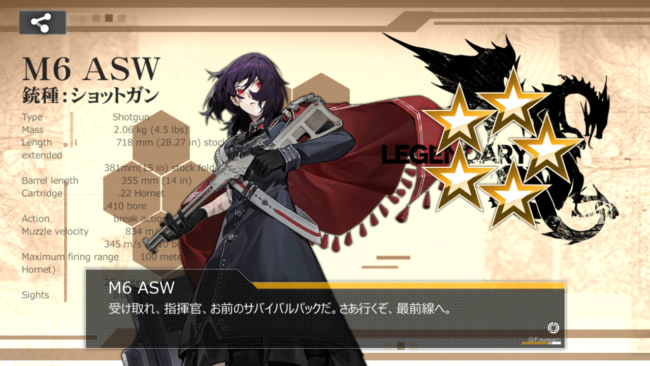 ドルフロ11日目 編成し忘れ 鍋蓋遅報 ドルフロ アクナイ他