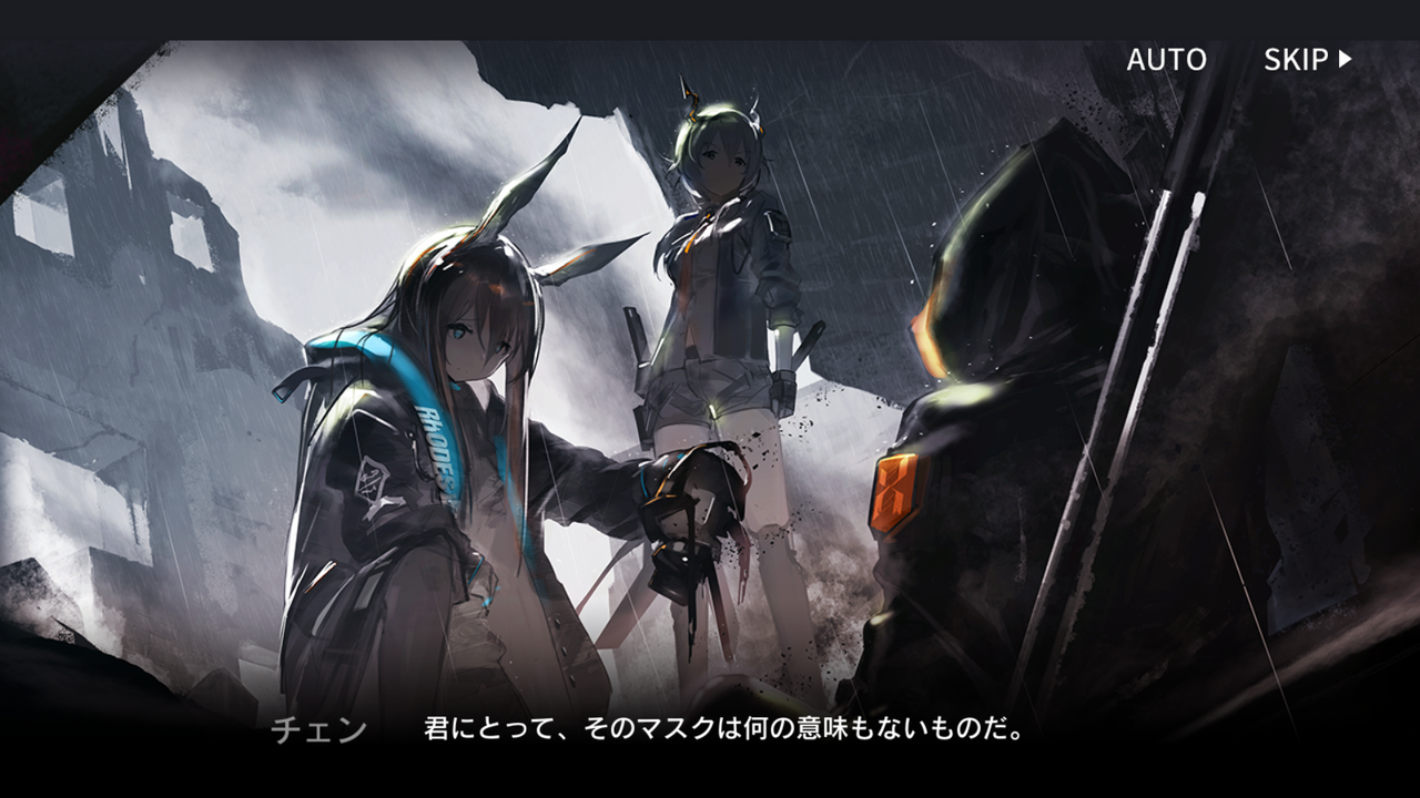 無能ドクターのアークナイツ19日目 やはり火の玉には勝てなかったよ 鍋蓋遅報 ドルフロ アクナイ他