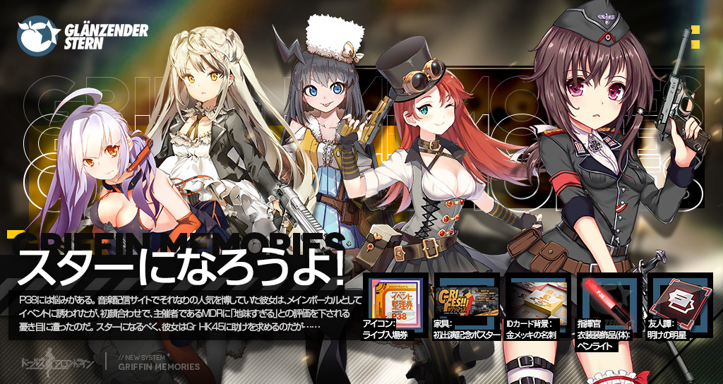 ドルフロ994日目 人は何故宿題を夏休み終了間際までやらないのか 鍋蓋遅報 ドルフロ アクナイ他