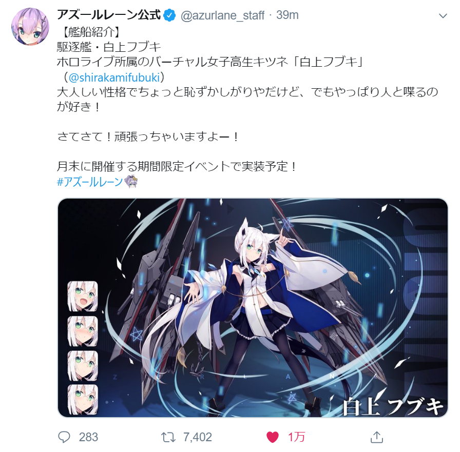 アズレン5日目 まさかの第2弾 鍋蓋遅報 ドルフロ アクナイ他 アズレン5日目 まさかの第2弾 鍋蓋遅報 ドルフロ アクナイ他