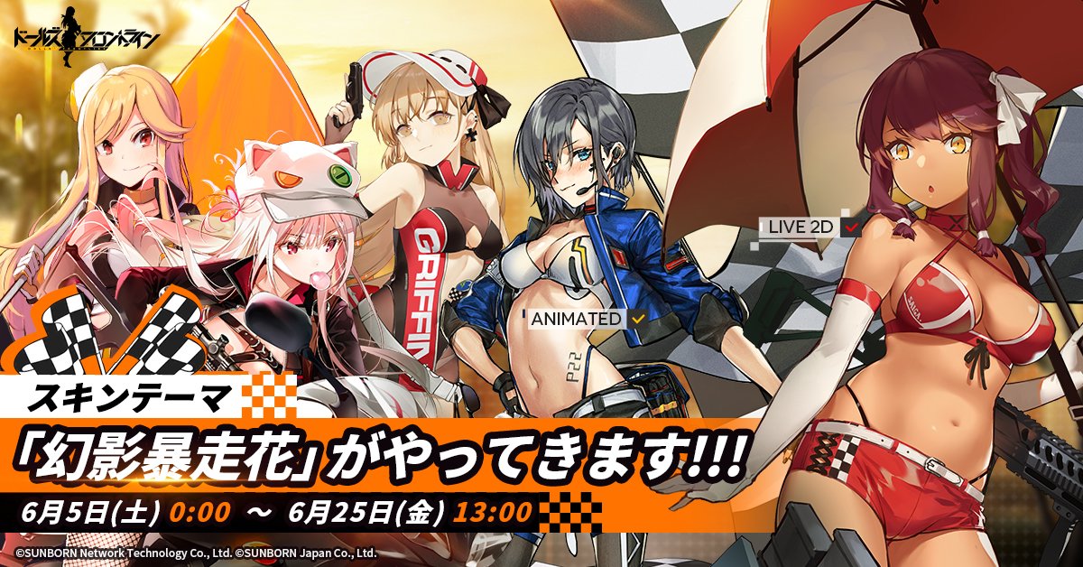 ドルフロ1032日目 はじめてのppkスキン 鍋蓋遅報 ドルフロ アクナイ他 ドルフロ1032日目 はじめてのppkスキン 鍋蓋遅報 ドルフロ アクナイ他
