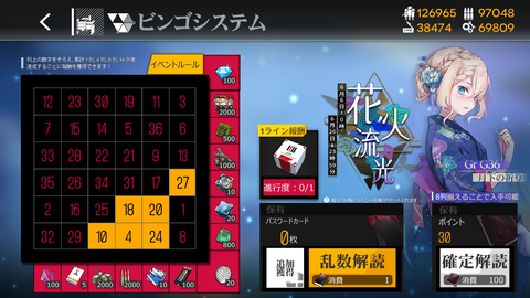 Screenshot_20200606-212911