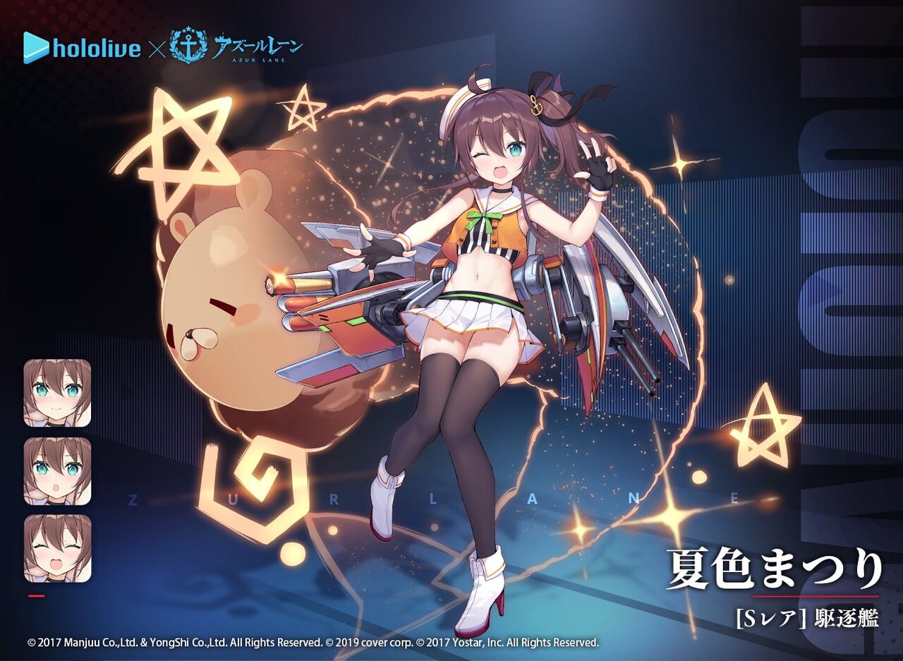 アズレン ホロ ライブ アズレン ホロライブ コラボ海域が本日公開 アズレン ホロ ライブ アズレン ホロライブ コラボ海域が本日公開