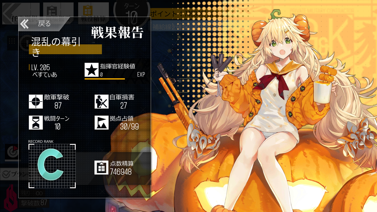 ドルフロ860日目 乱数調整仕事しろ 鍋蓋遅報 ドルフロ アクナイ他