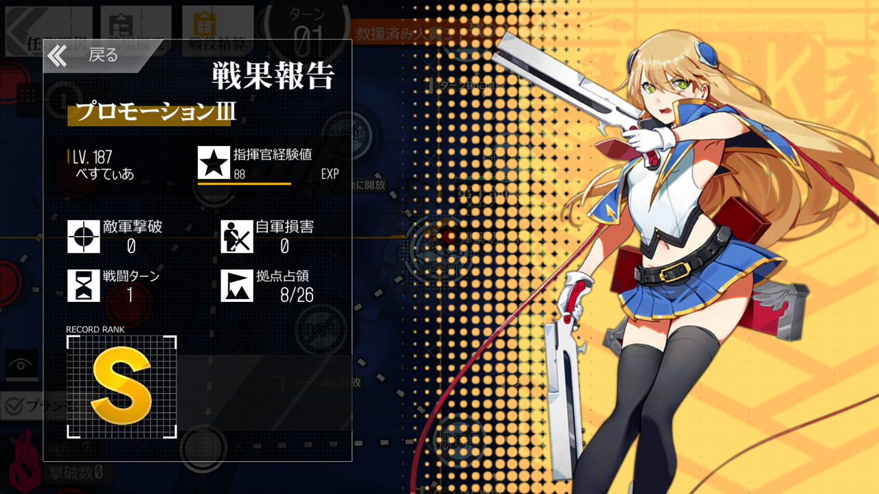 ドルフロ537日目 M4a1modで富豪軍部ラン 鍋蓋遅報 ドルフロ アクナイ他