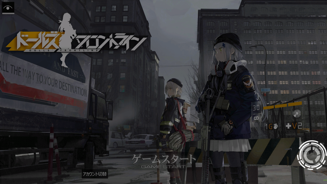 ドルフロ928日目 購買意欲 鍋蓋遅報 ドルフロ アクナイ他 ドルフロ928日目 購買意欲 鍋蓋遅報 ドルフロ アクナイ他