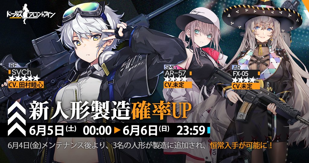 ドルフロ1029日目 肌色pu 鍋蓋遅報 ドルフロ アクナイ他