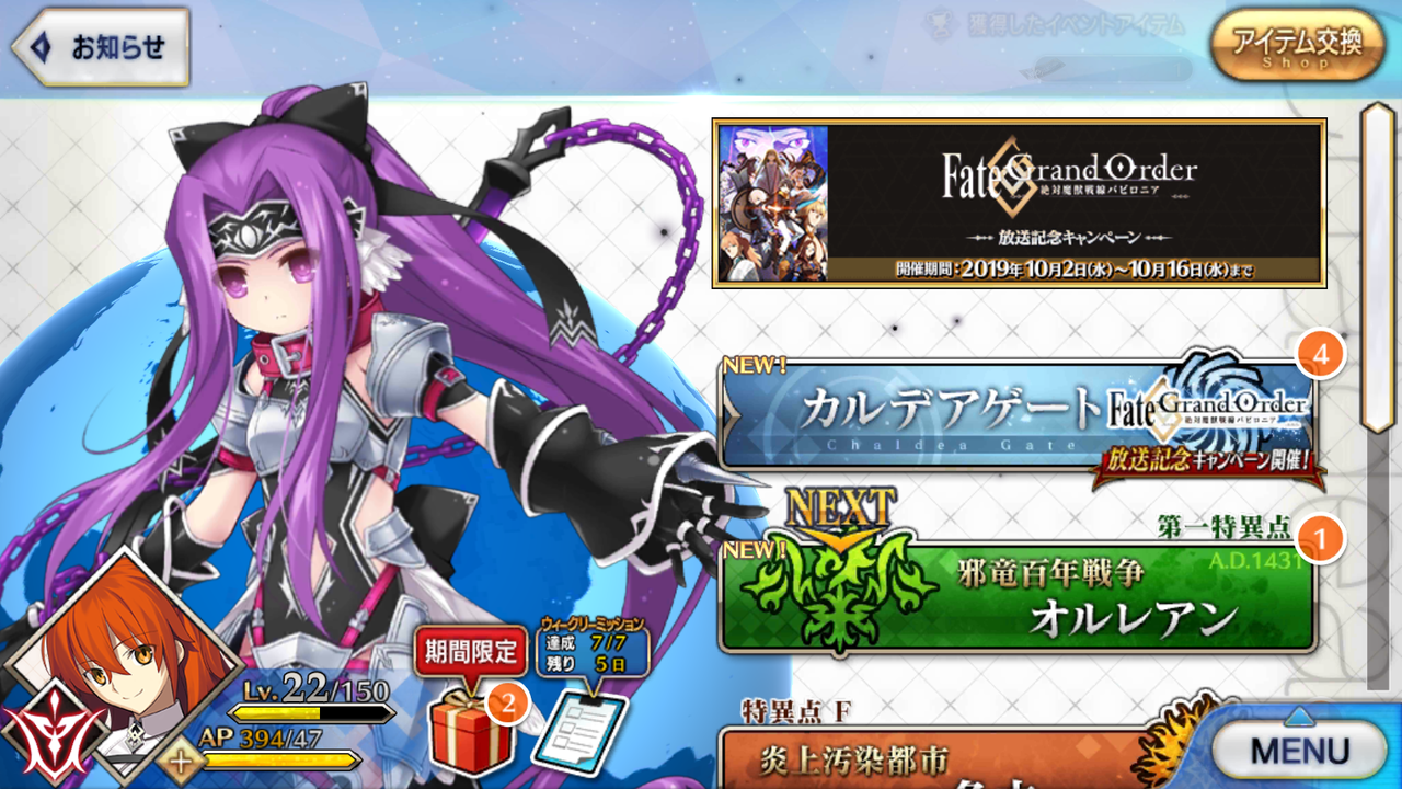 Fgo 2日目 人生初の星5鯖 鍋蓋遅報 ドルフロ アクナイ他 Fgo 2日目 人生初の星5鯖 鍋蓋遅報 ドルフロ アクナイ他