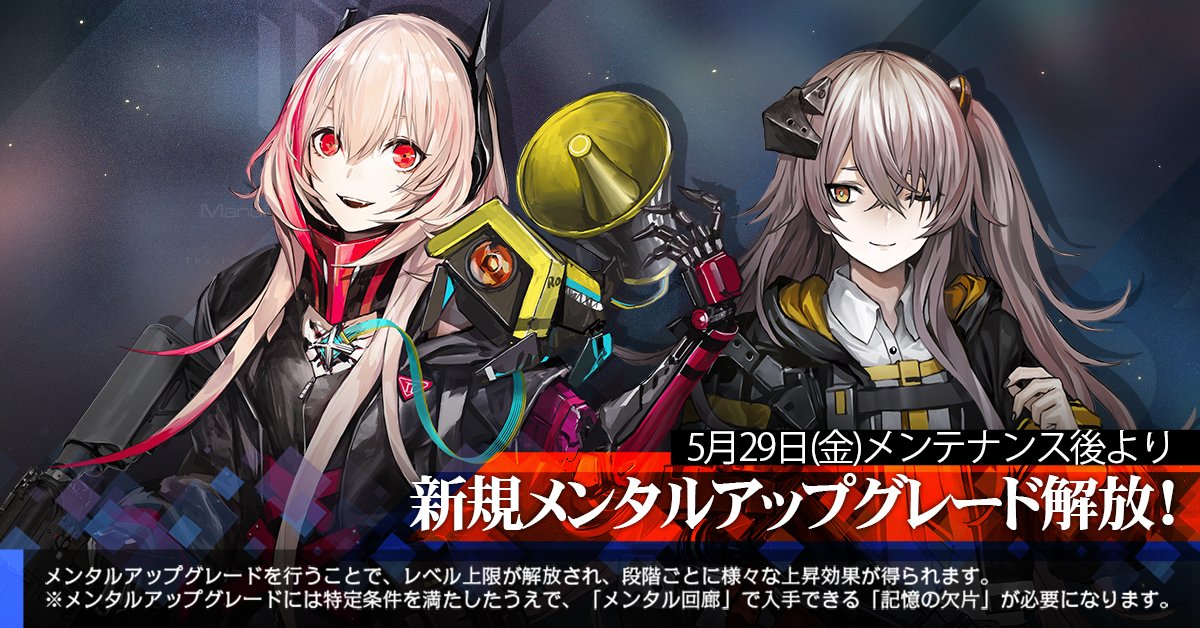 ドルフロ659日目 どうしてポイントイベントと重ねてくれないんですか 鍋蓋遅報 ある無能指揮官の冒険