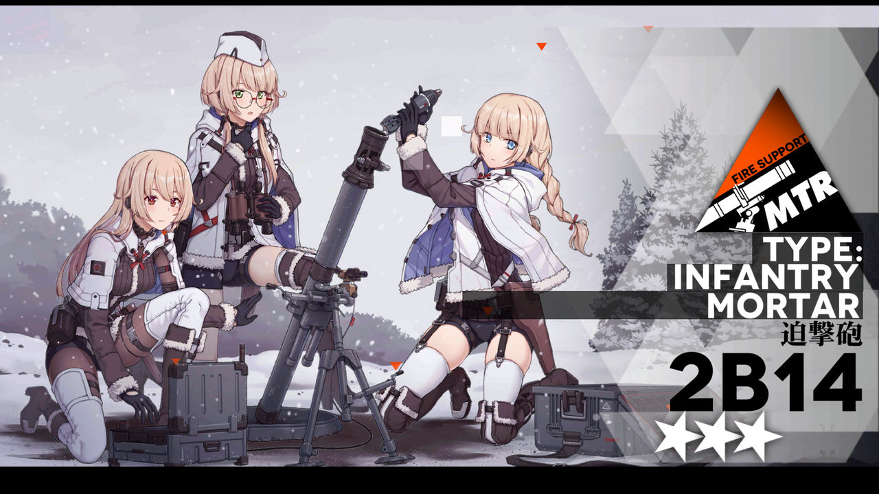 ドルフロ672日目 コアが嫌いな指揮官なんていない 鍋蓋遅報 ドルフロ アクナイ他