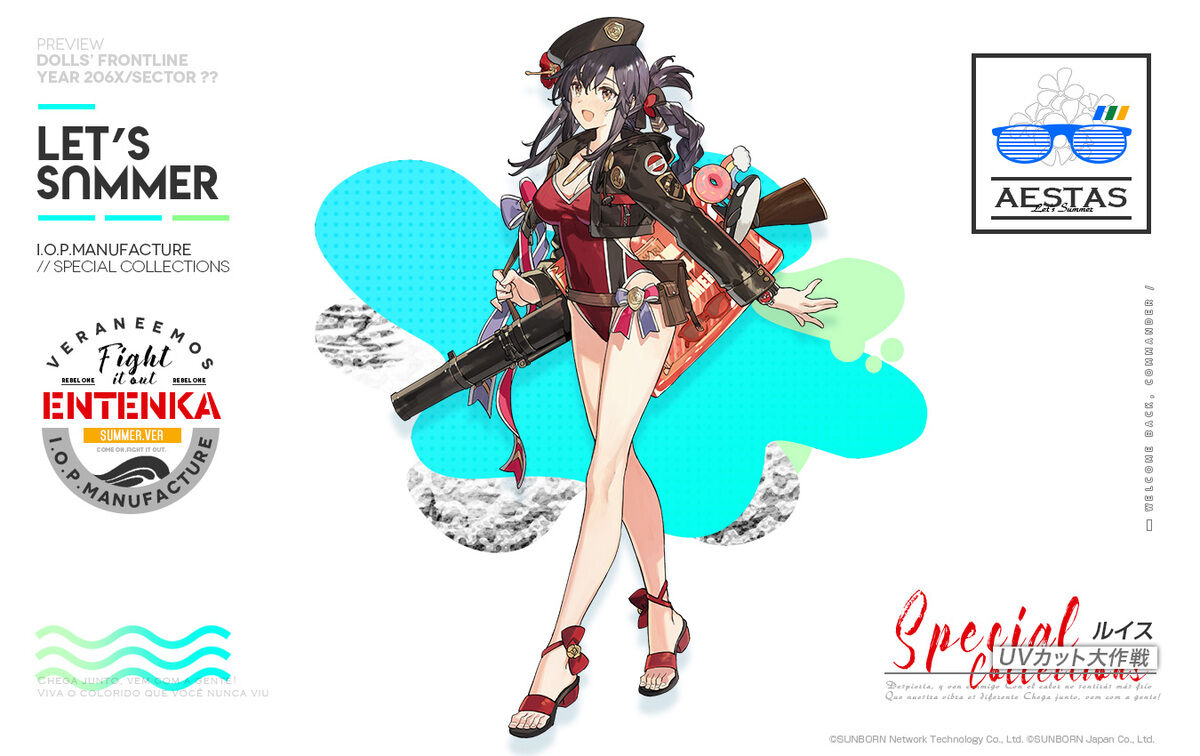 ドールズフロントライン 鍋蓋遅報 ドルフロ アクナイ他