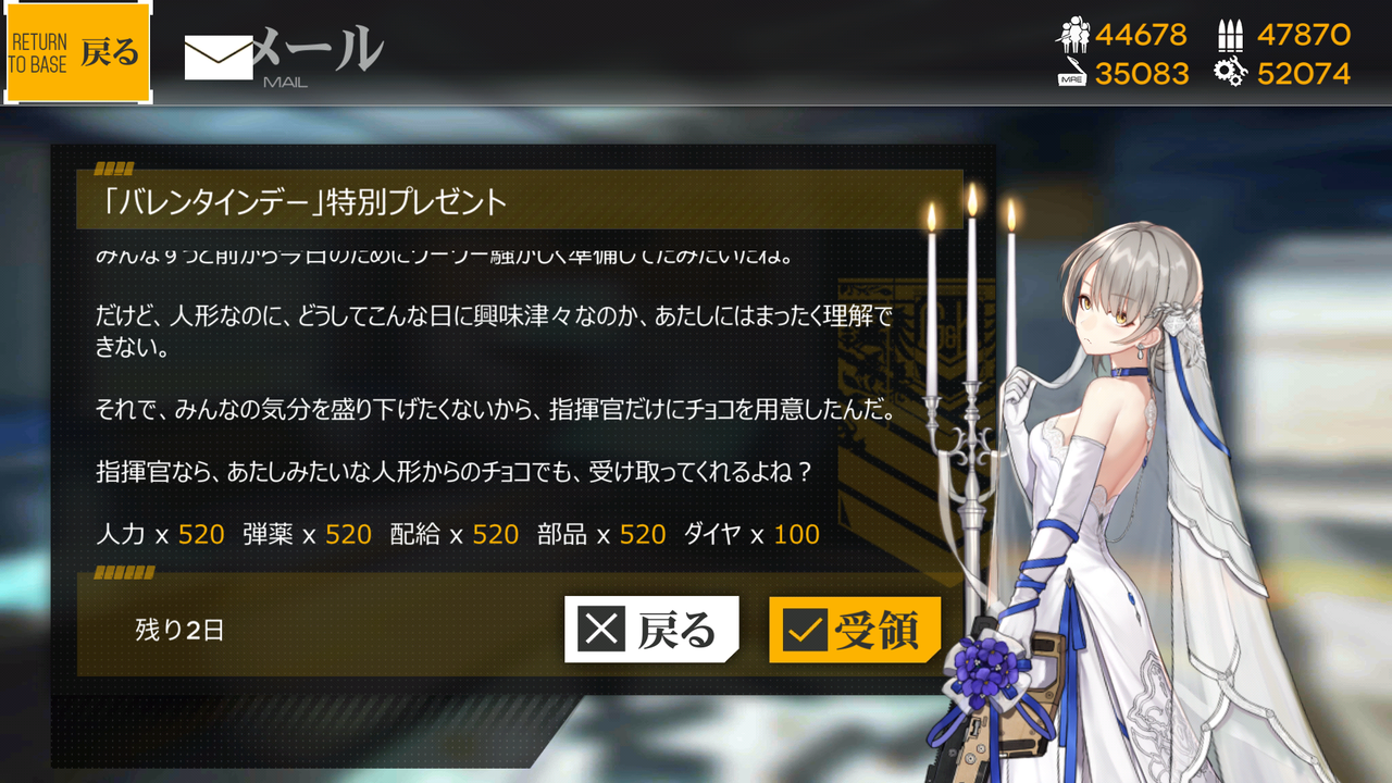 ドルフロ563日目 物資箱ガチャで資源集め 鍋蓋遅報 ドルフロ アクナイ他