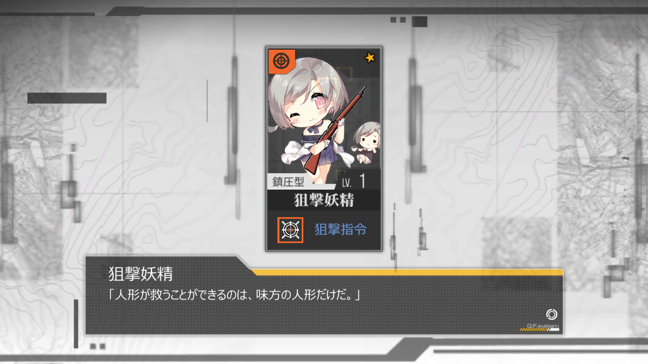 ドルフロ641日目 連撃妖精が欲しかった2日間 鍋蓋遅報 ドルフロ アクナイ他 ドルフロ641日目 連撃妖精が欲しかった2日間 鍋蓋遅報 ドルフロ アクナイ他