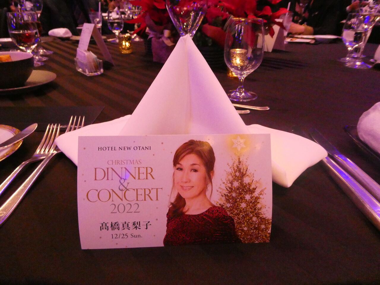 高橋真梨子 Christmas Dinner Show 高橋真梨子クリスマスディナーショー 2022&frasl;12&frasl;4(日) 開 場17:30