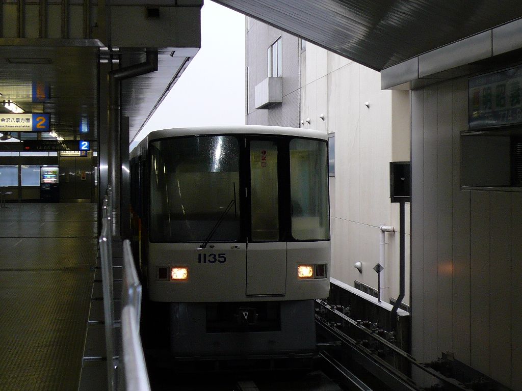 時刻表検定 八景島 真矢放送