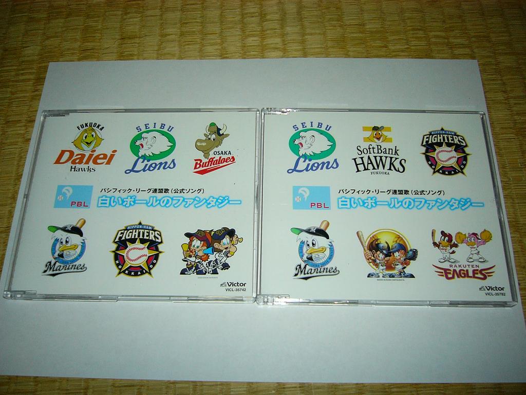 白いボールのファンタジー Japaneseclass Jp