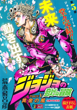 後輩女 私 ジョジョ大好きだよ ワイ 好きなスタンドは ワイ速