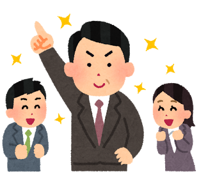 朗報 新人 メモ取ったほうがいいですか 先輩ワイ 後で要点まとめた書類渡すからメモはいいよ すると 新人がwwwwwwww ワイ速