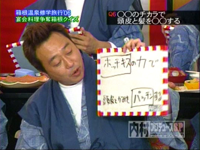 内pスペシャル ゲームとかで現実逃避