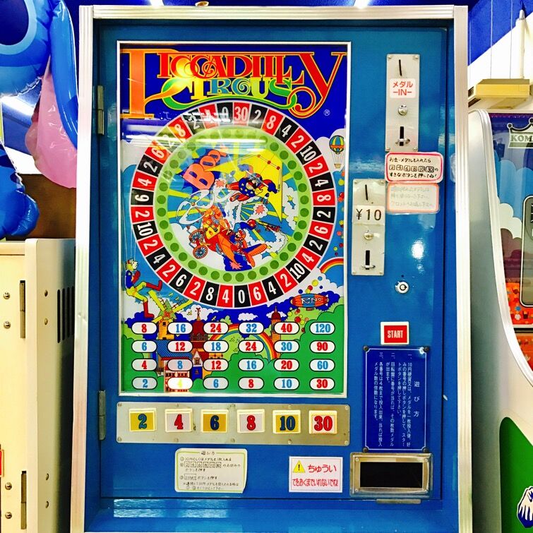 西肥シルバーボウル（長崎県） : 昭和レトロ探訪記