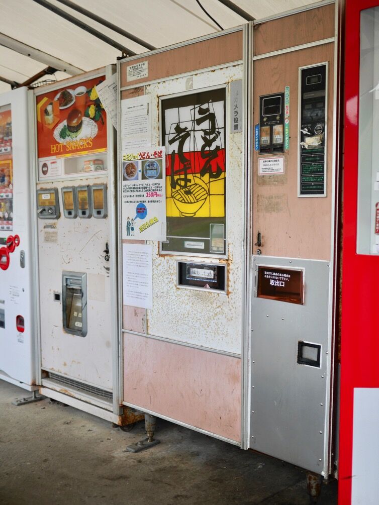 阿久根商店（鹿児島県） : 昭和レトロ探訪記