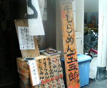 ���ޤ�������