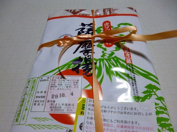 イメージ 7