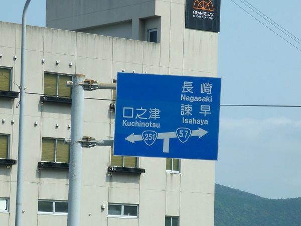 イメージ 18