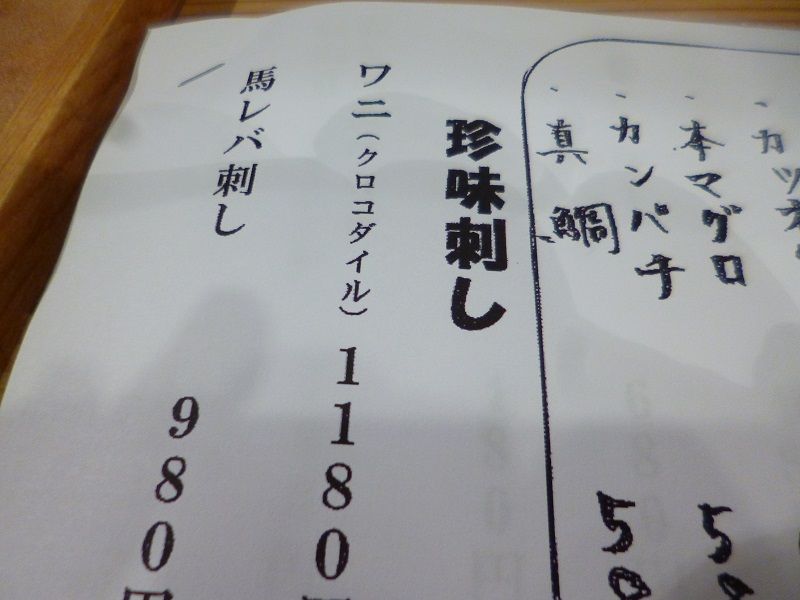 イメージ 9