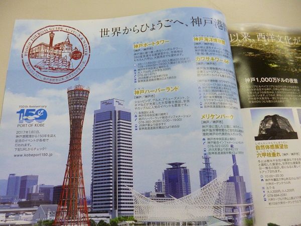 イメージ 13