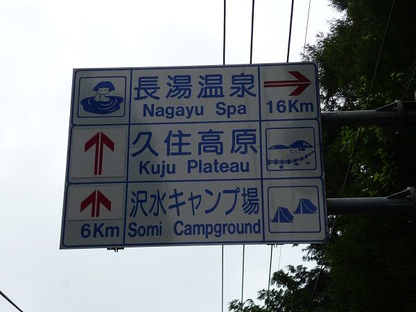イメージ 15