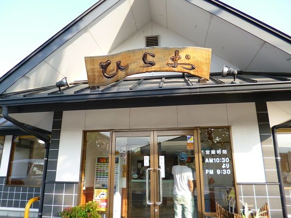 イメージ 2