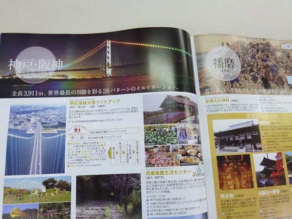 イメージ 12