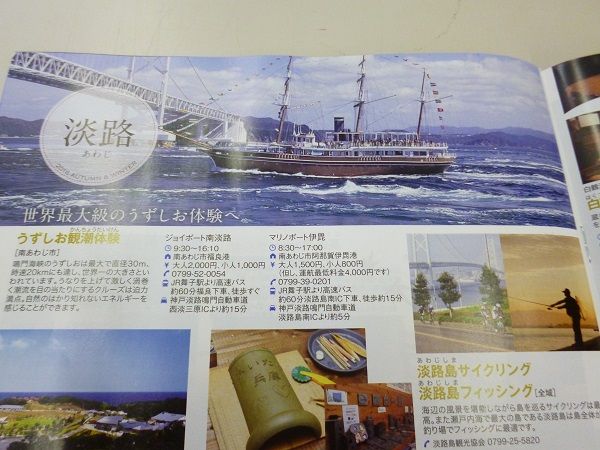イメージ 11