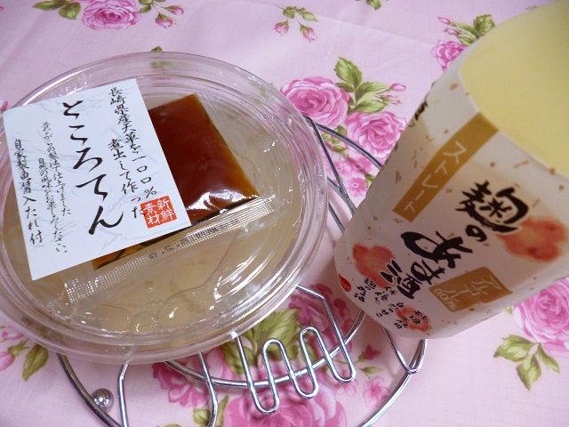 イメージ 5