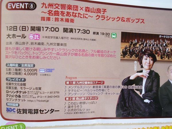 イメージ 6