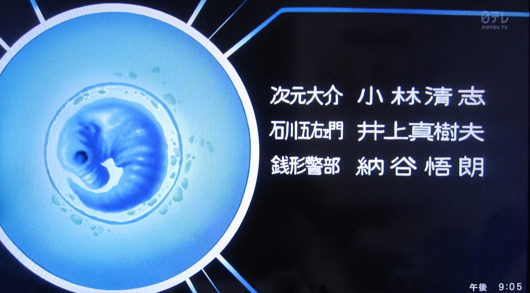 蘇る赤ジャケ 華麗なるチームプレイよ永遠に 七色の虹に包まれた君 蘇る赤ジャケ 華麗なるチームプレイよ永遠に 七色の虹に包まれた君