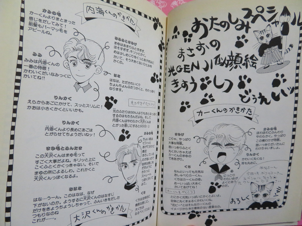 芸術の秋 光genjiを描いてみよう 七色の虹に包まれた君 芸術の秋 光genjiを描いてみよう 七色の虹に包まれた君