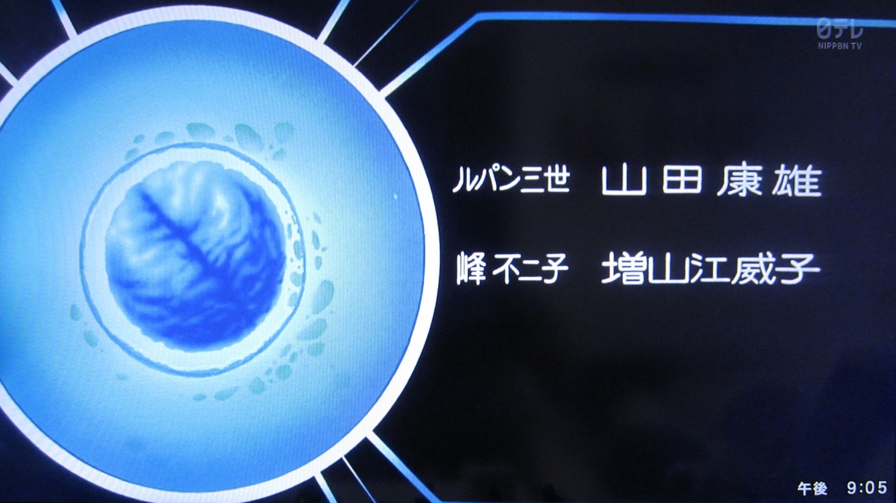 蘇る赤ジャケ 華麗なるチームプレイよ永遠に 七色の虹に包まれた君 蘇る赤ジャケ 華麗なるチームプレイよ永遠に 七色の虹に包まれた君