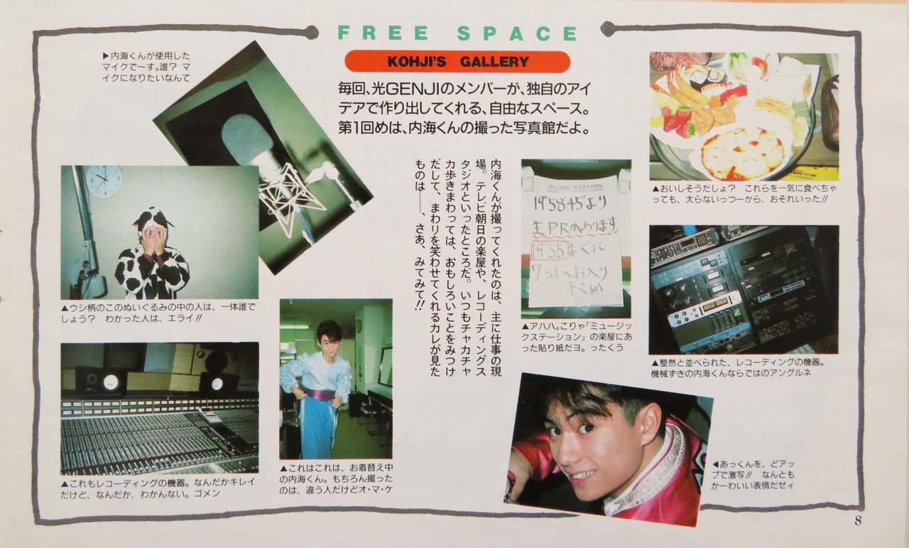 佐藤敦啓さん 七色の虹に包まれた君