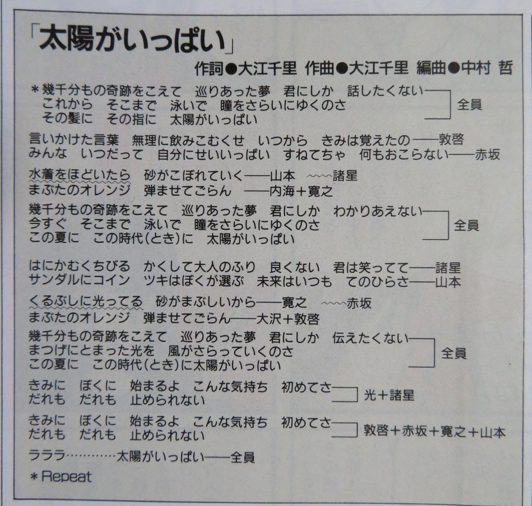今 明かされる ふりかえって Tomorrow のすべて 七色の虹に包まれた君