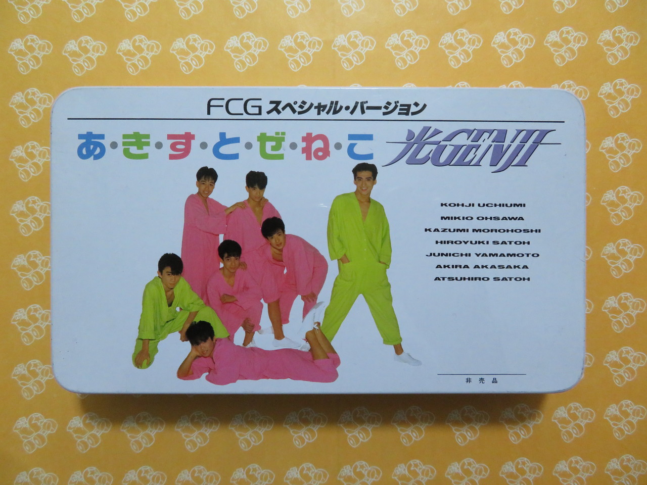 光GENJI ALL SONGS REQUEST CDアルバム 楽天ブックス: 「光GENJI All SONGS REQUEST」 - 光GENJI
